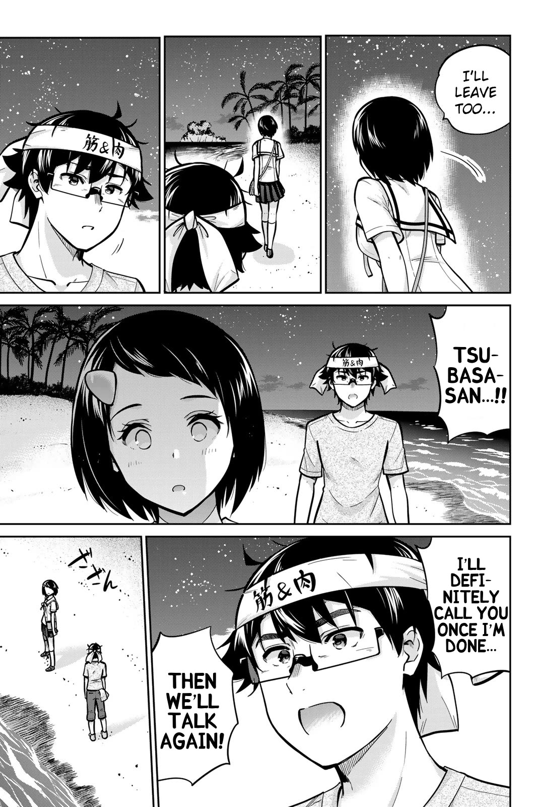 Onegai, Nugashite. chapter 48 page 5