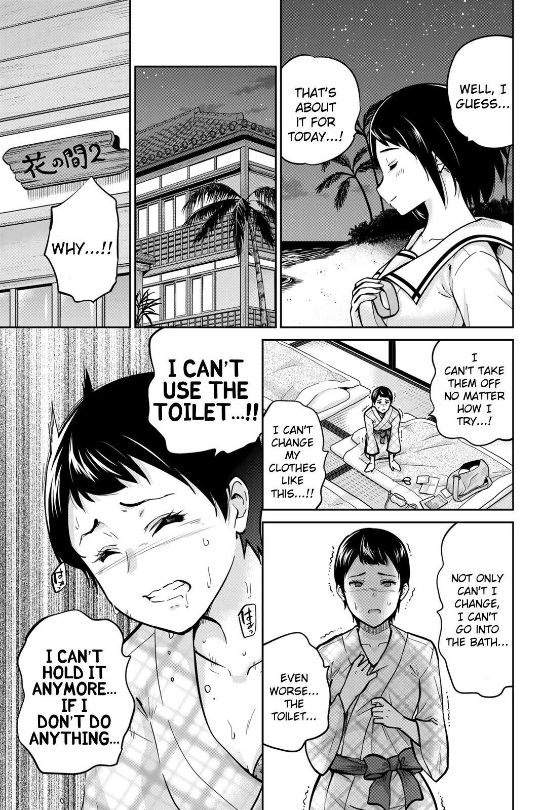 Onegai, Nugashite. chapter 48 page 7