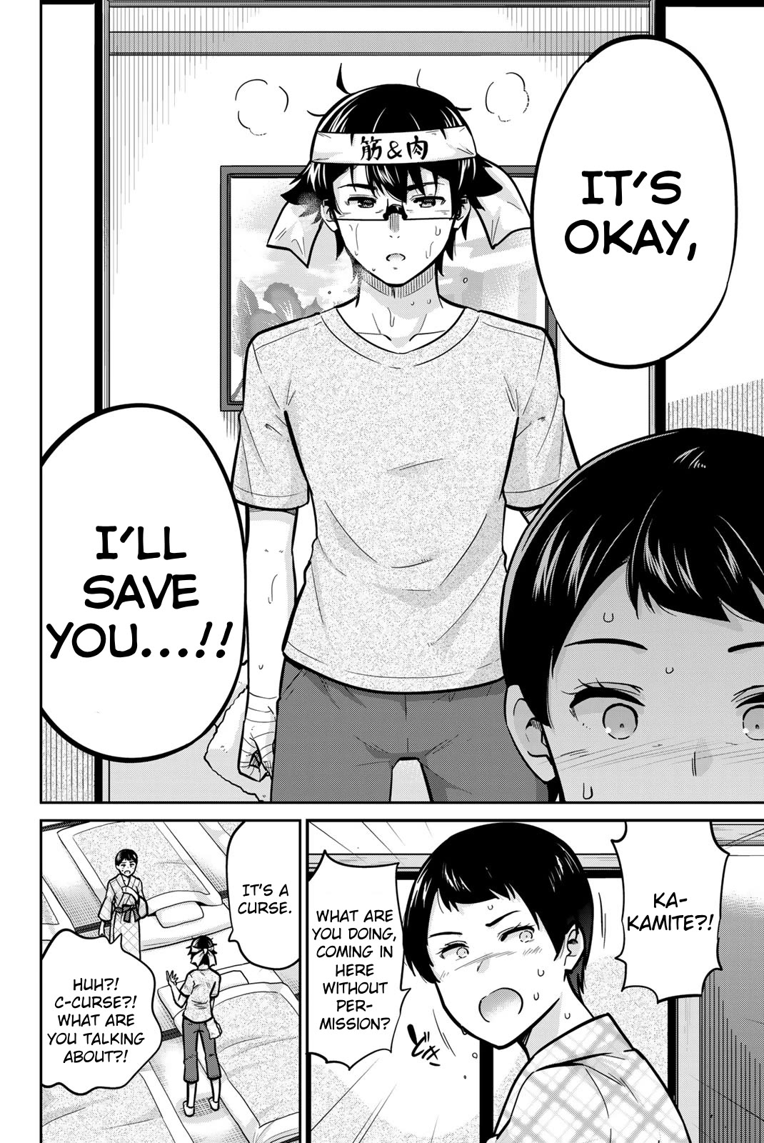 Onegai, Nugashite. chapter 48 page 8