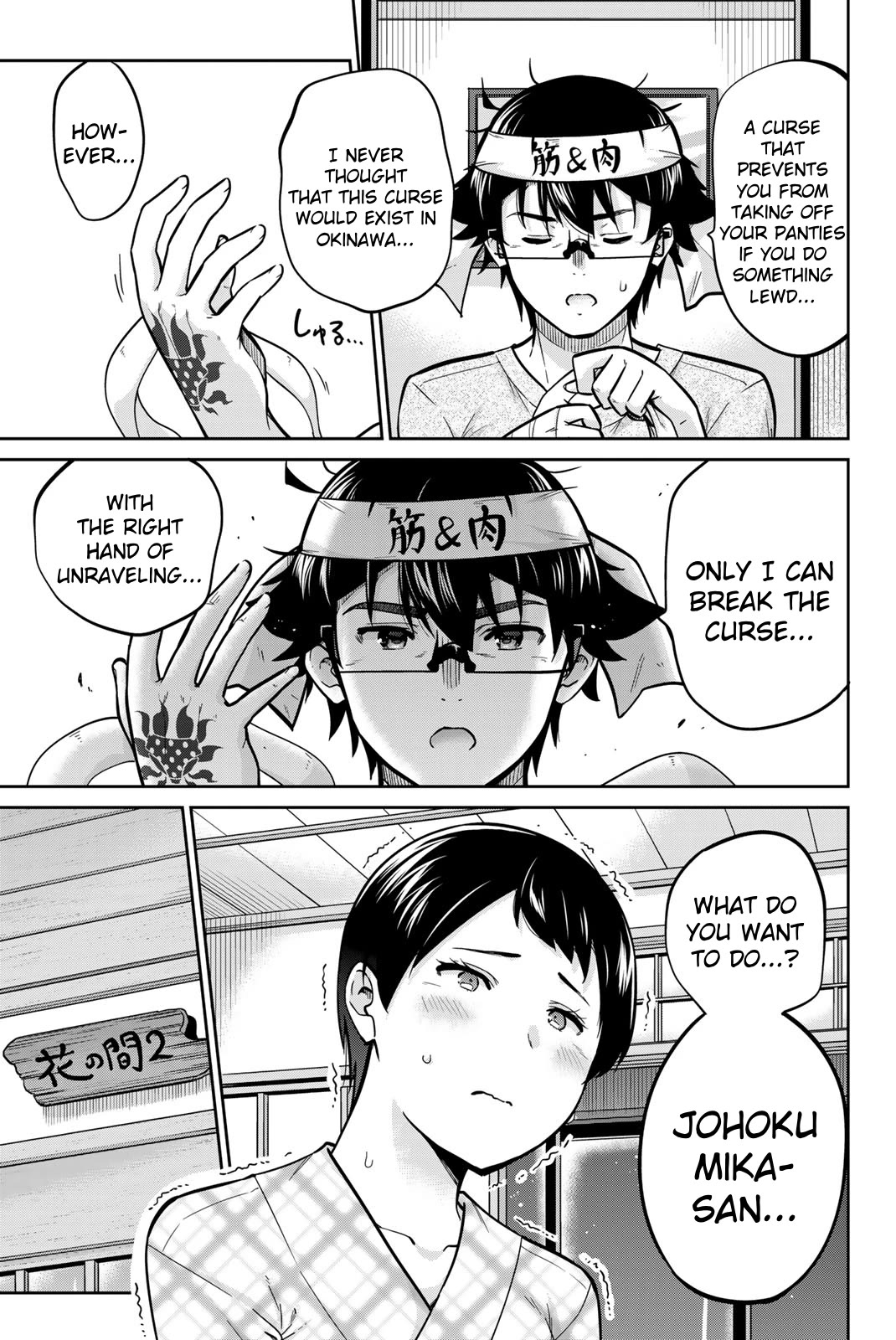 Onegai, Nugashite. chapter 48 page 9