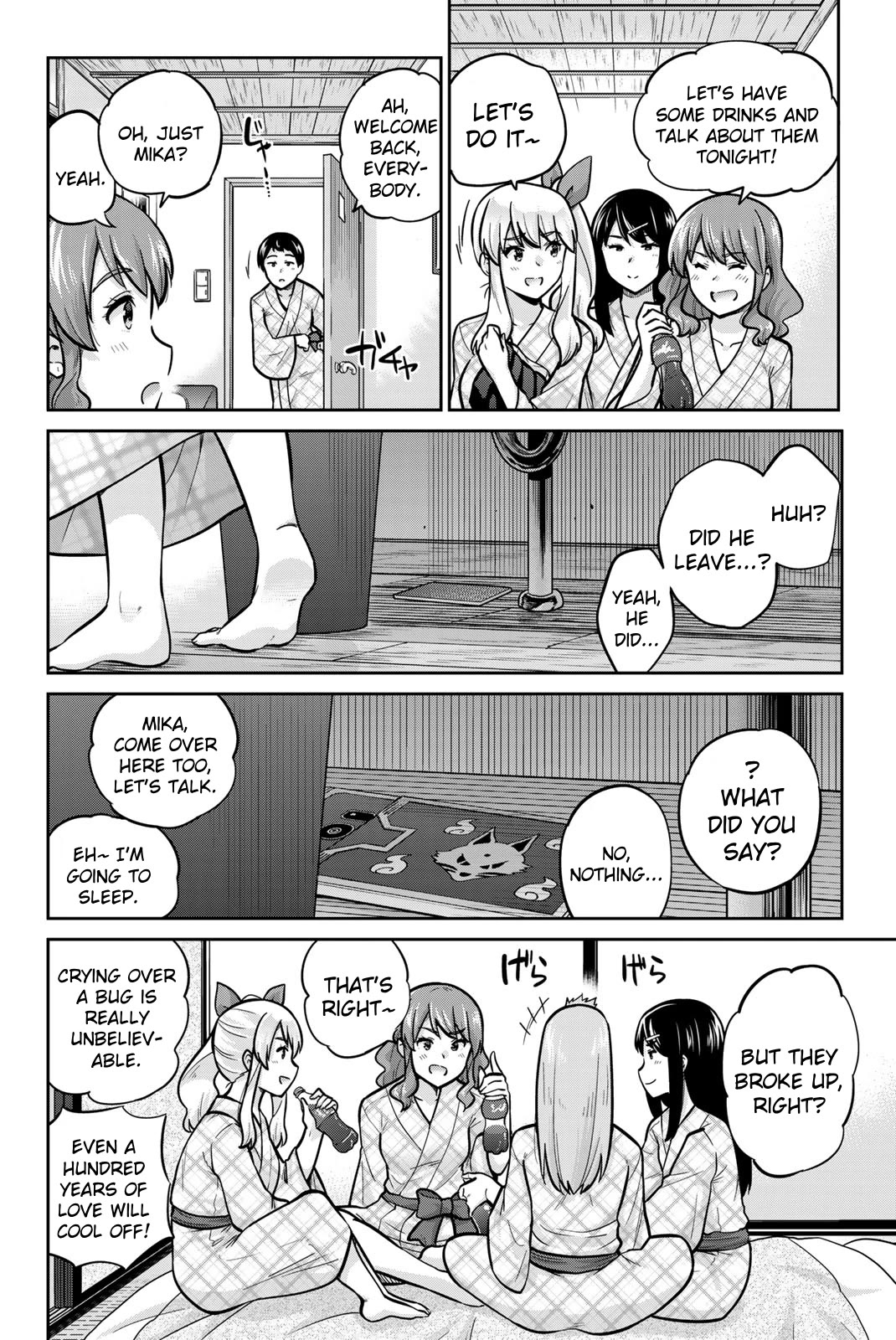 Onegai, Nugashite. chapter 49 page 11