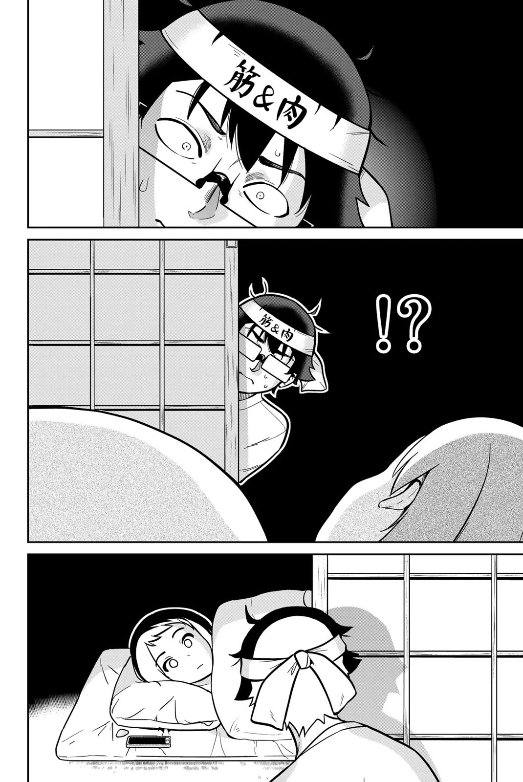 Onegai, Nugashite. chapter 49 page 15