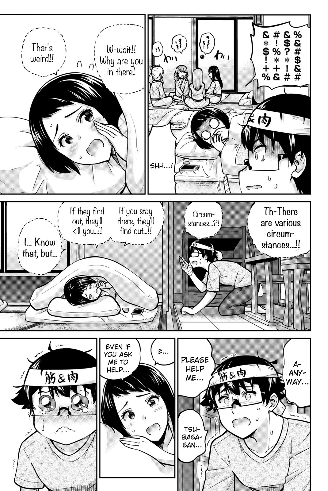 Onegai, Nugashite. chapter 49 page 16