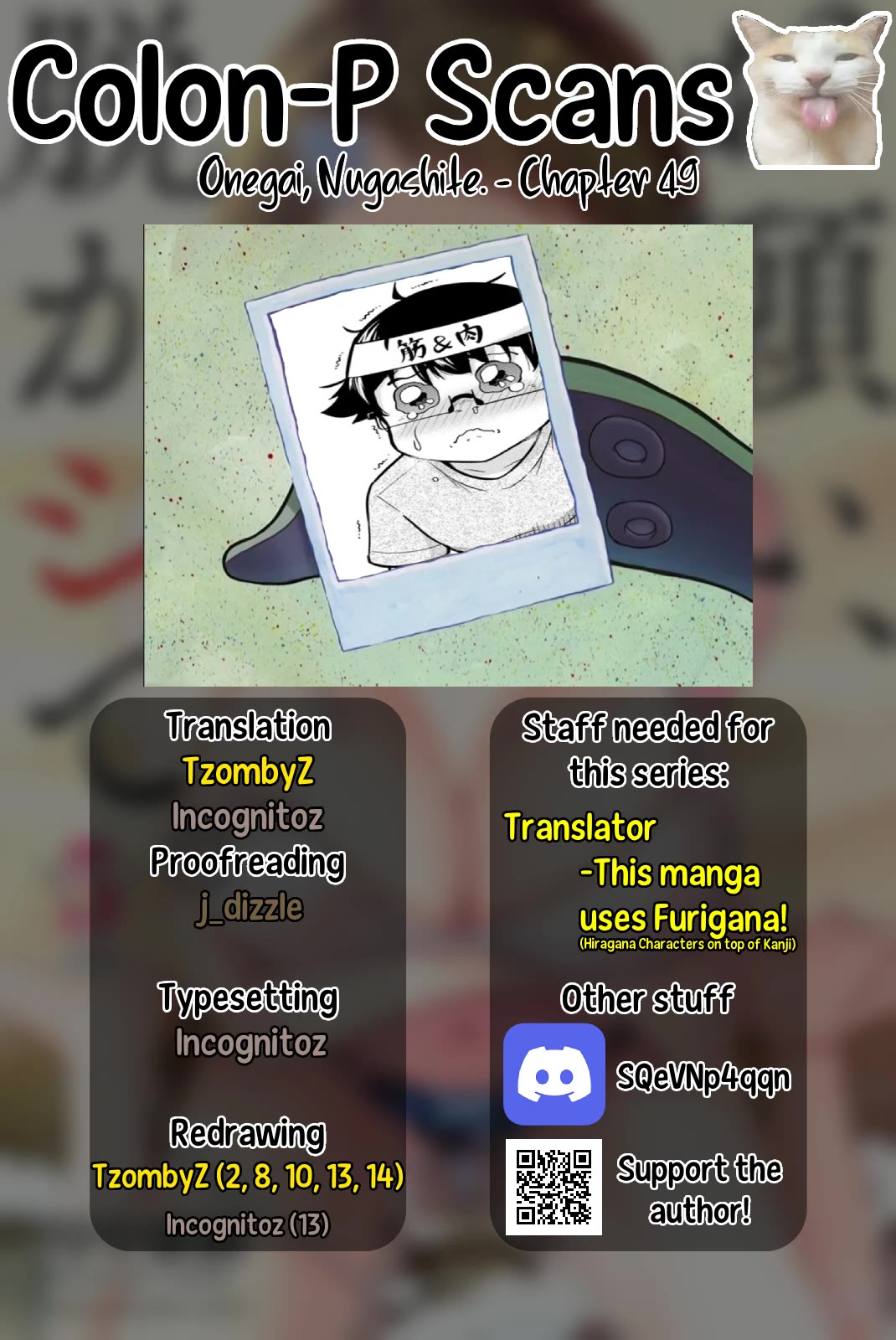 Onegai, Nugashite. chapter 49 page 18