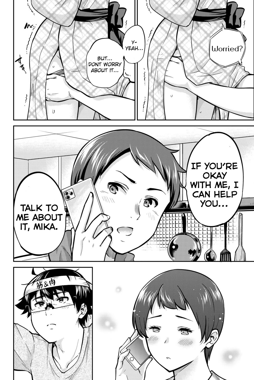 Onegai, Nugashite. chapter 49 page 4