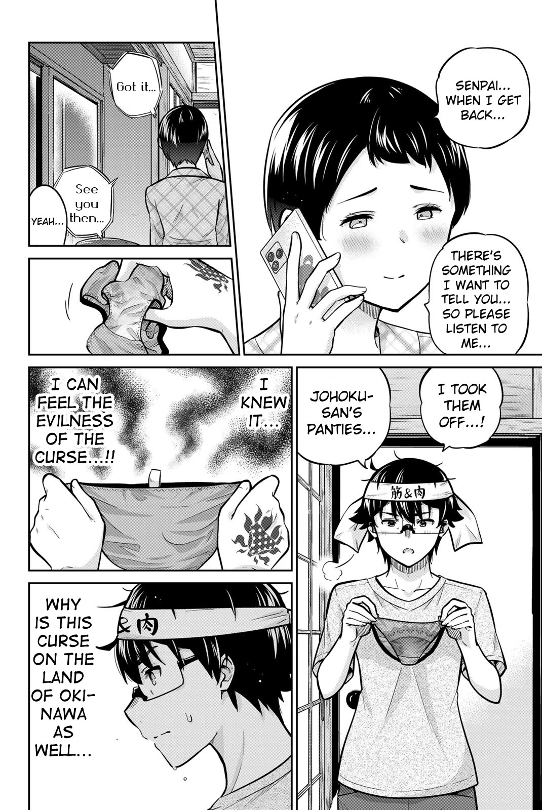 Onegai, Nugashite. chapter 49 page 7