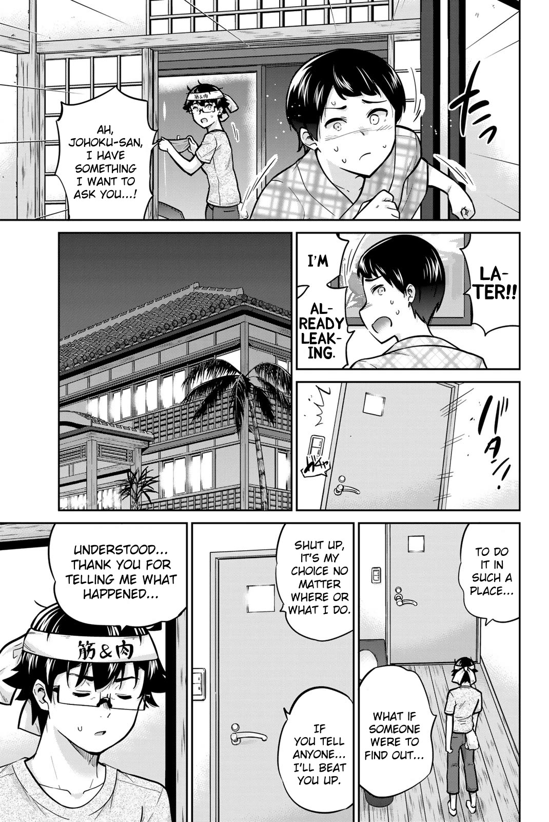 Onegai, Nugashite. chapter 49 page 8