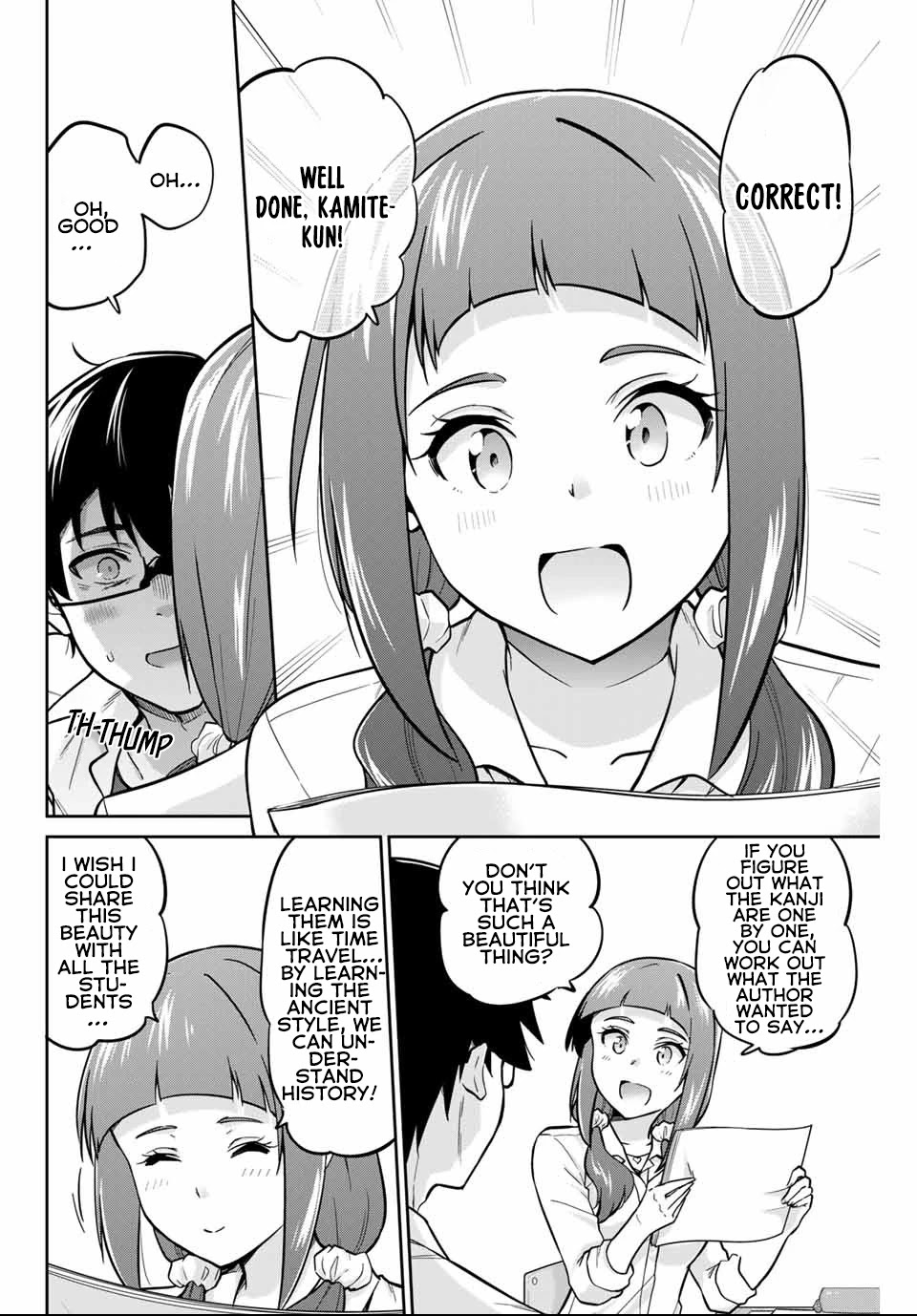 Onegai, Nugashite. chapter 5 page 13