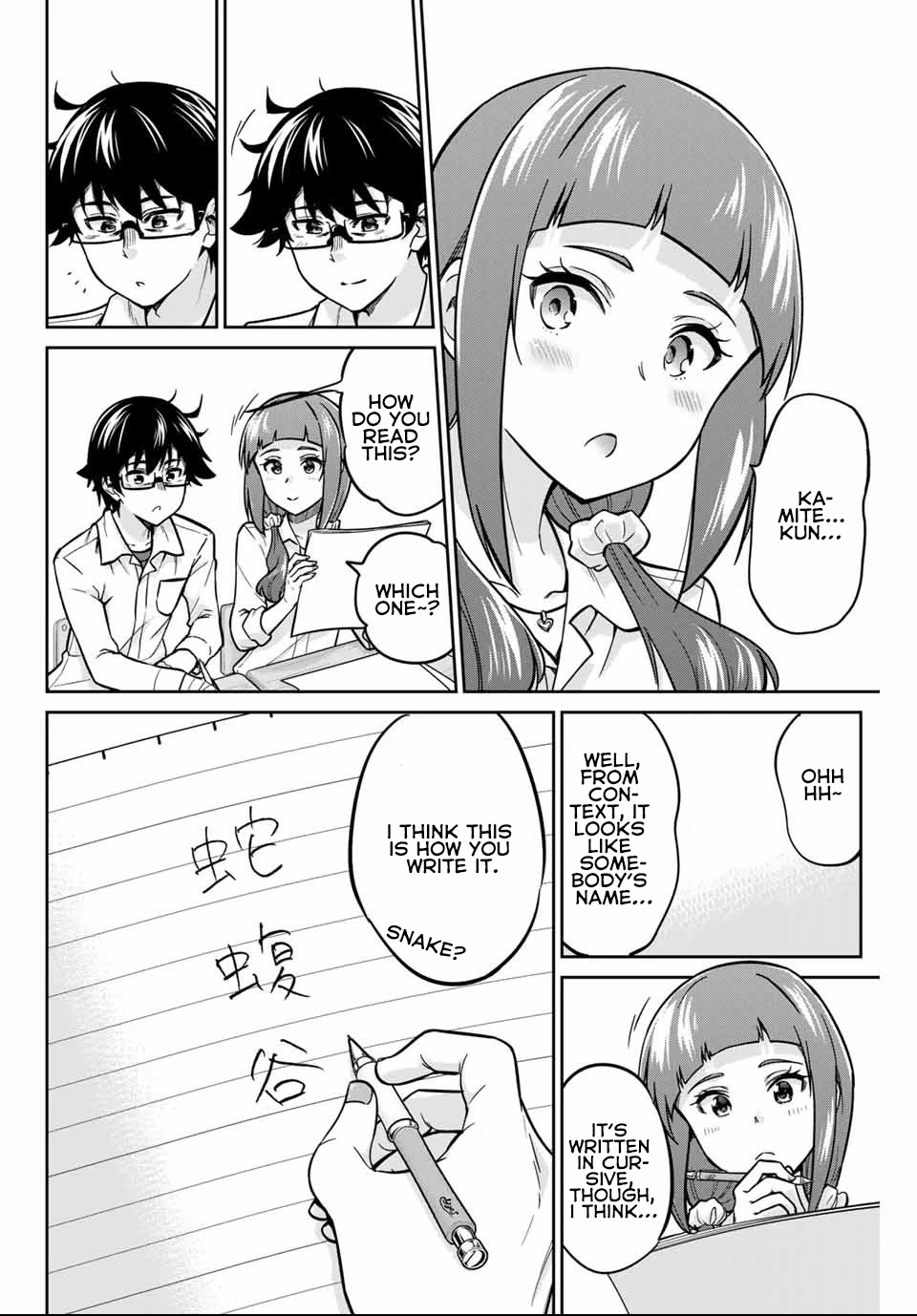 Onegai, Nugashite. chapter 5 page 17