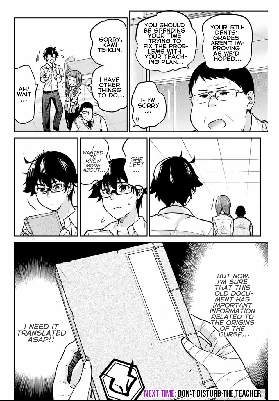 Onegai, Nugashite. chapter 5 page 19