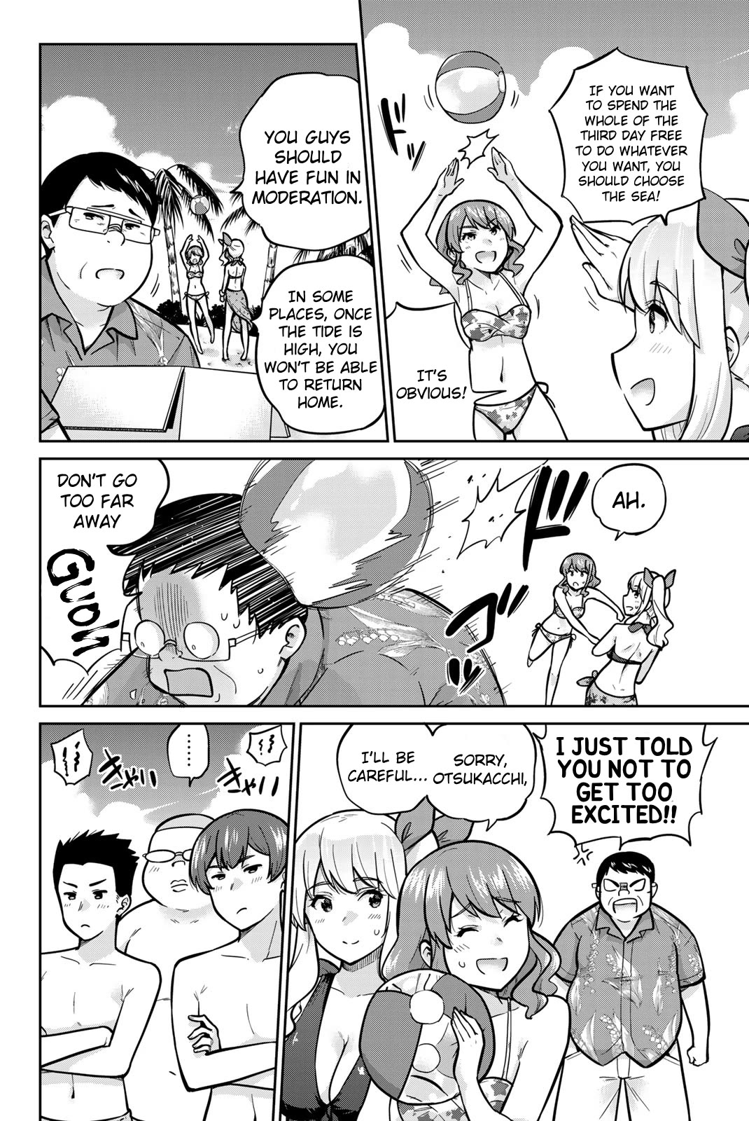 Onegai, Nugashite. chapter 50 page 12