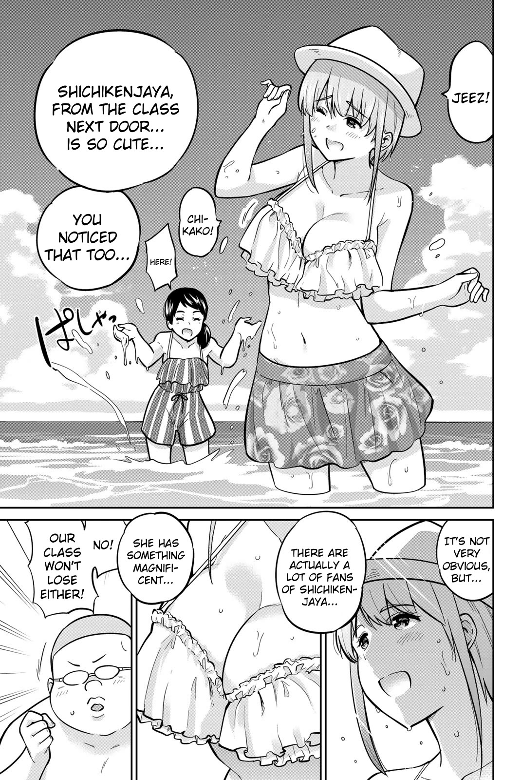 Onegai, Nugashite. chapter 50 page 13