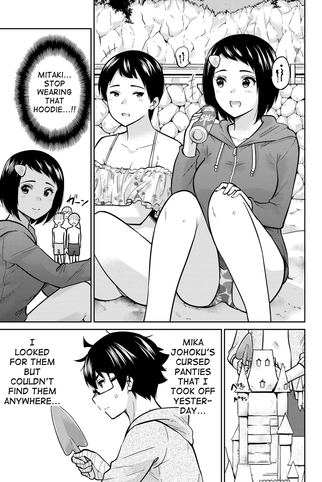 Onegai, Nugashite. chapter 50 page 15