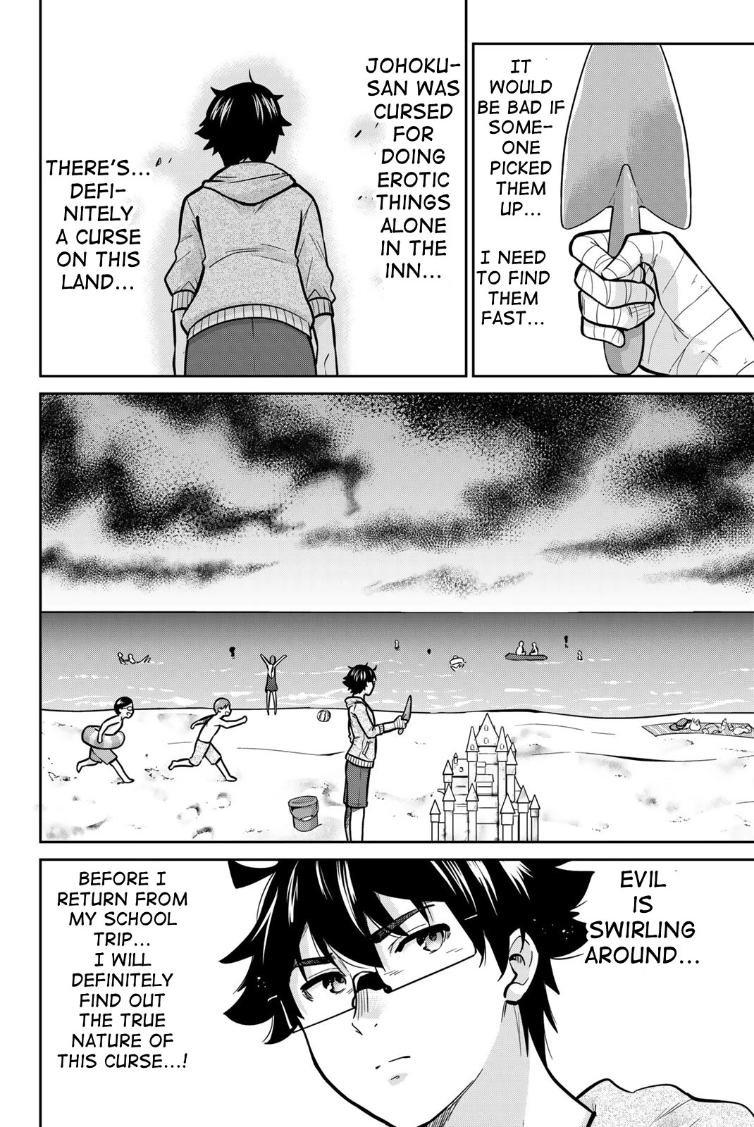 Onegai, Nugashite. chapter 50 page 16