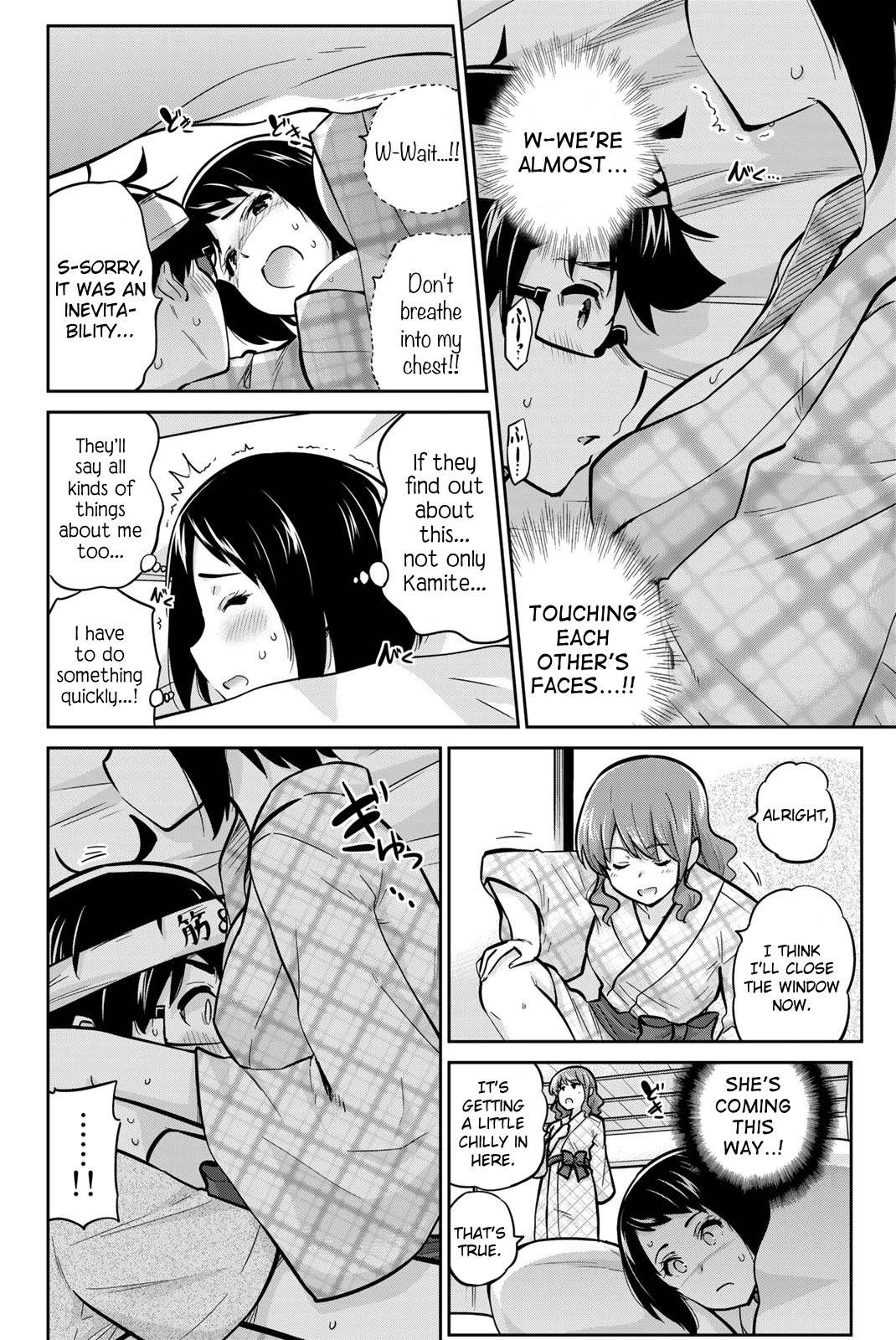 Onegai, Nugashite. chapter 50 page 4