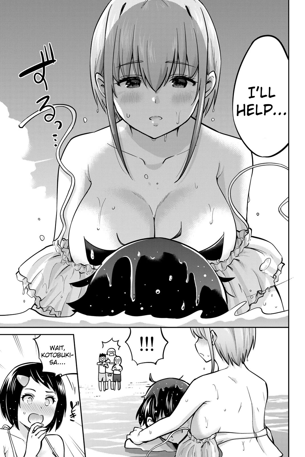 Onegai, Nugashite. chapter 51 page 10