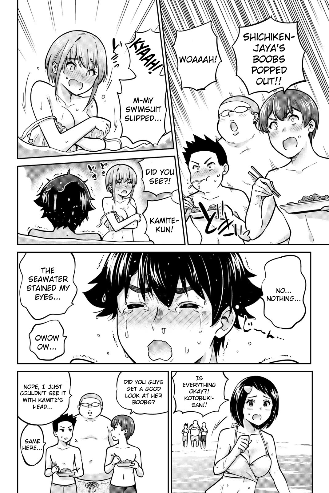 Onegai, Nugashite. chapter 51 page 11