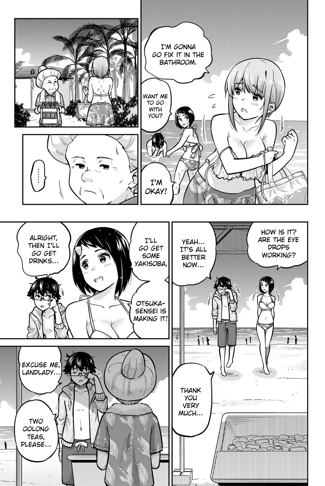 Onegai, Nugashite. chapter 51 page 12