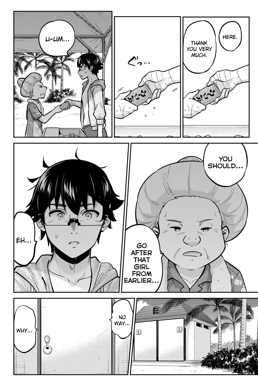 Onegai, Nugashite. chapter 51 page 13