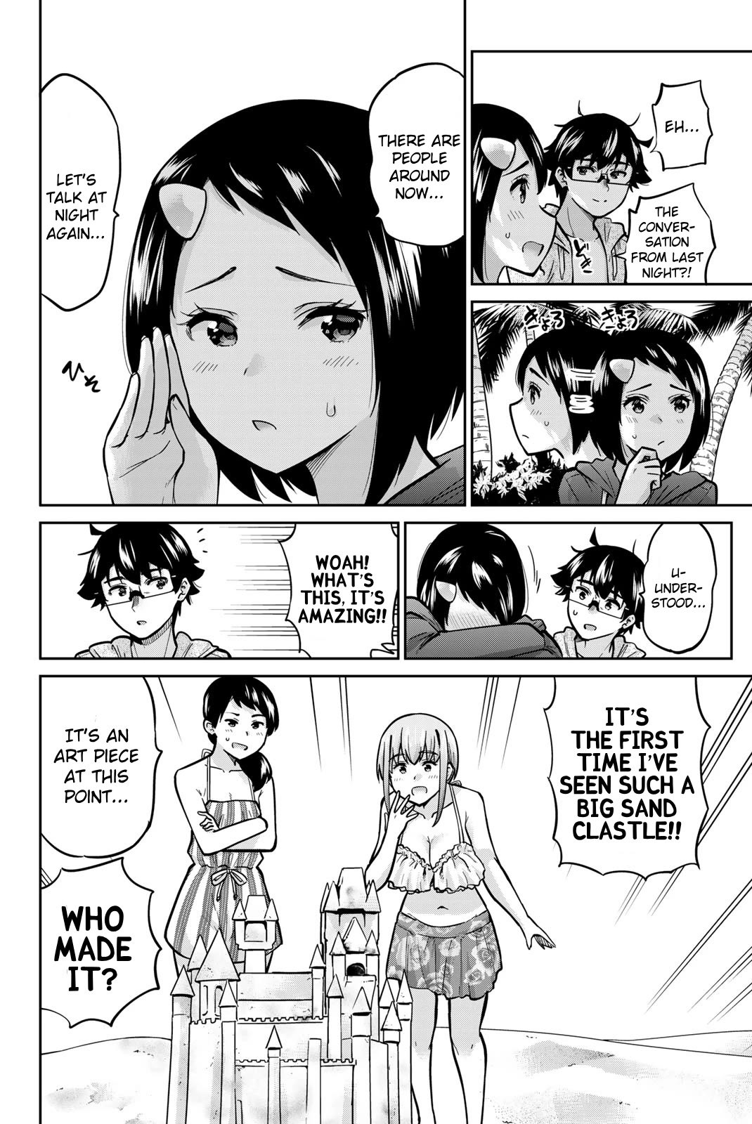 Onegai, Nugashite. chapter 51 page 3