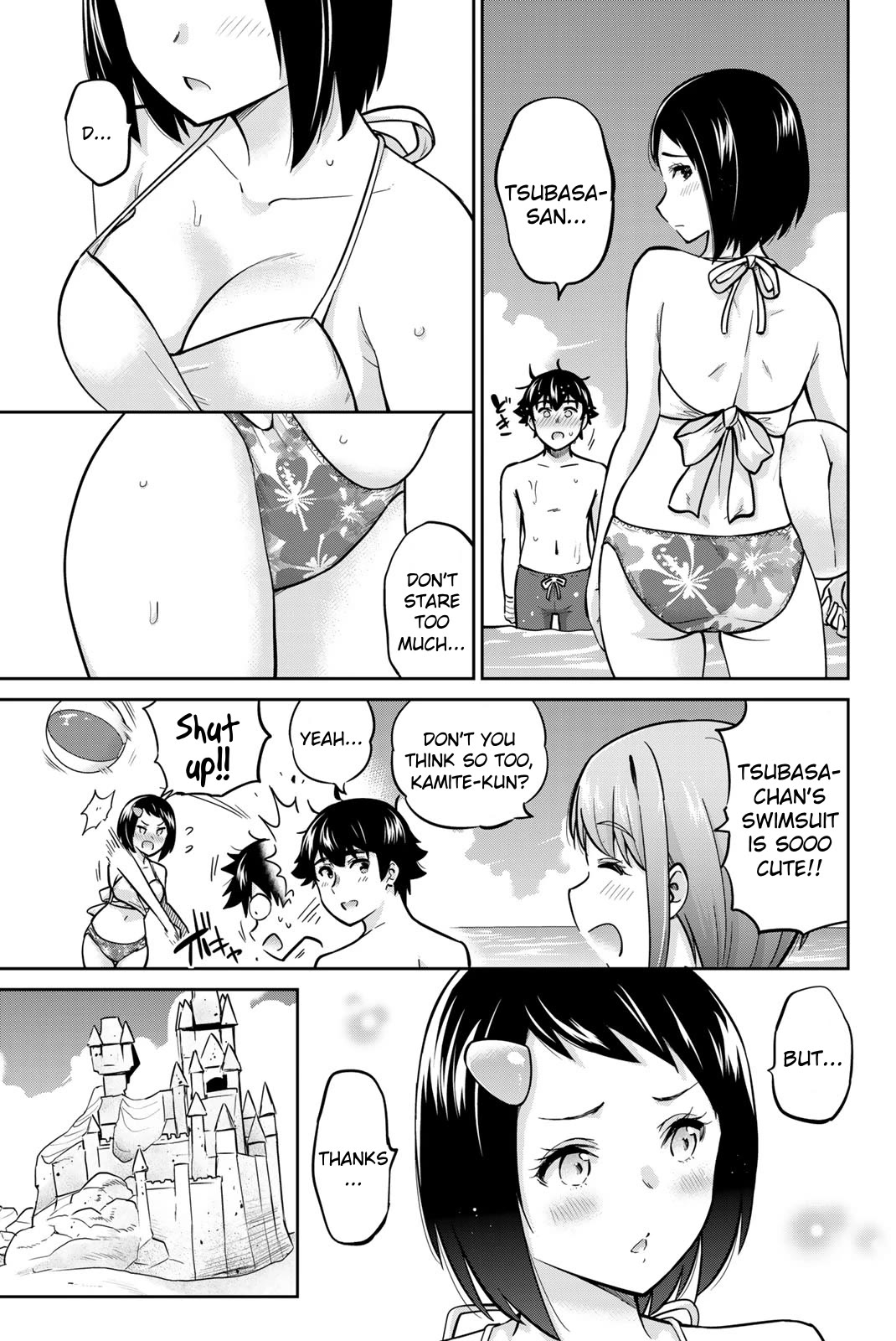 Onegai, Nugashite. chapter 51 page 8