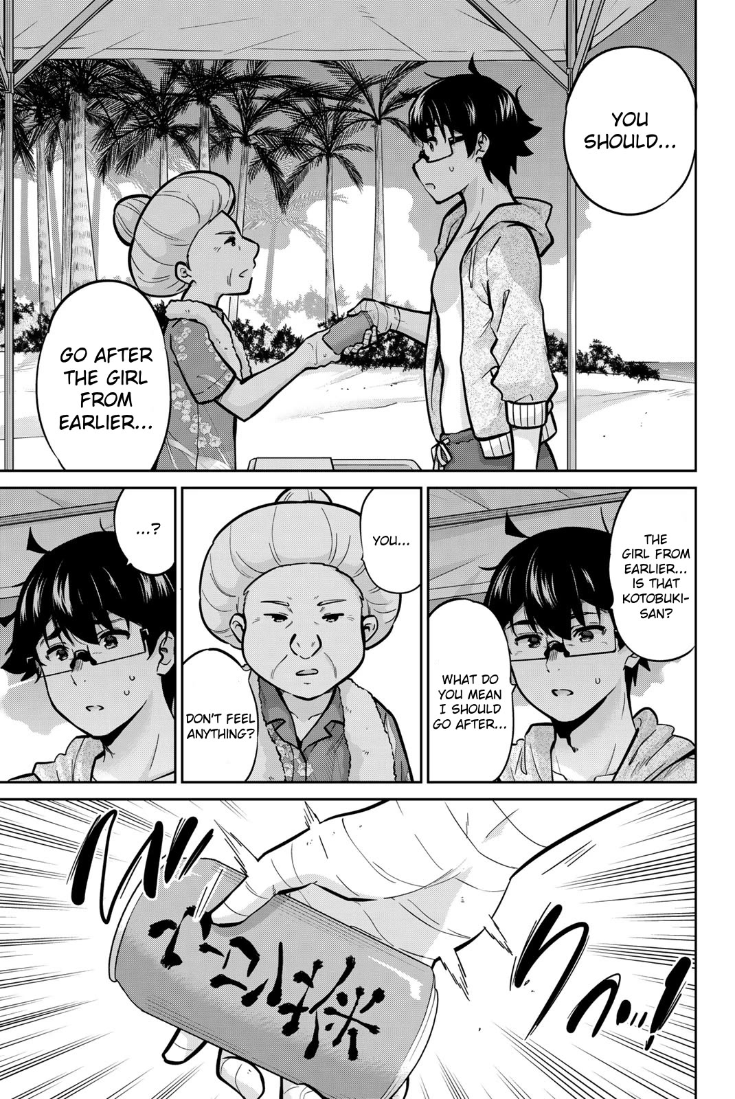 Onegai, Nugashite. chapter 52 page 1