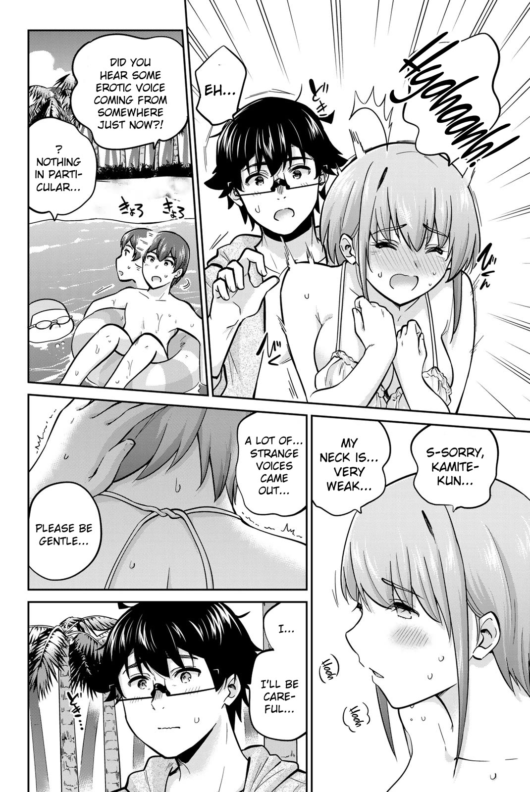 Onegai, Nugashite. chapter 52 page 12