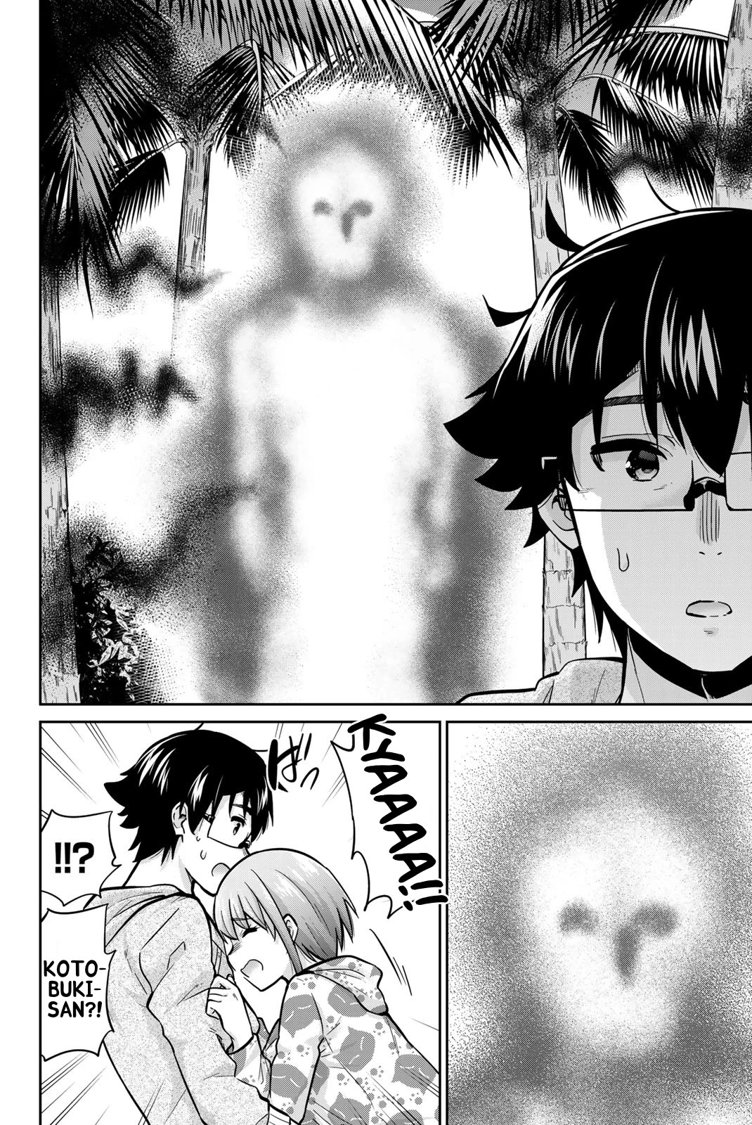 Onegai, Nugashite. chapter 53 page 13