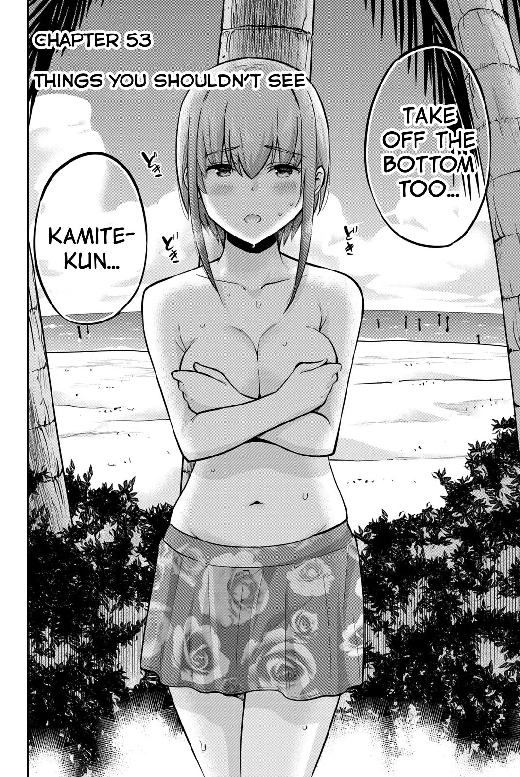 Onegai, Nugashite. chapter 53 page 2