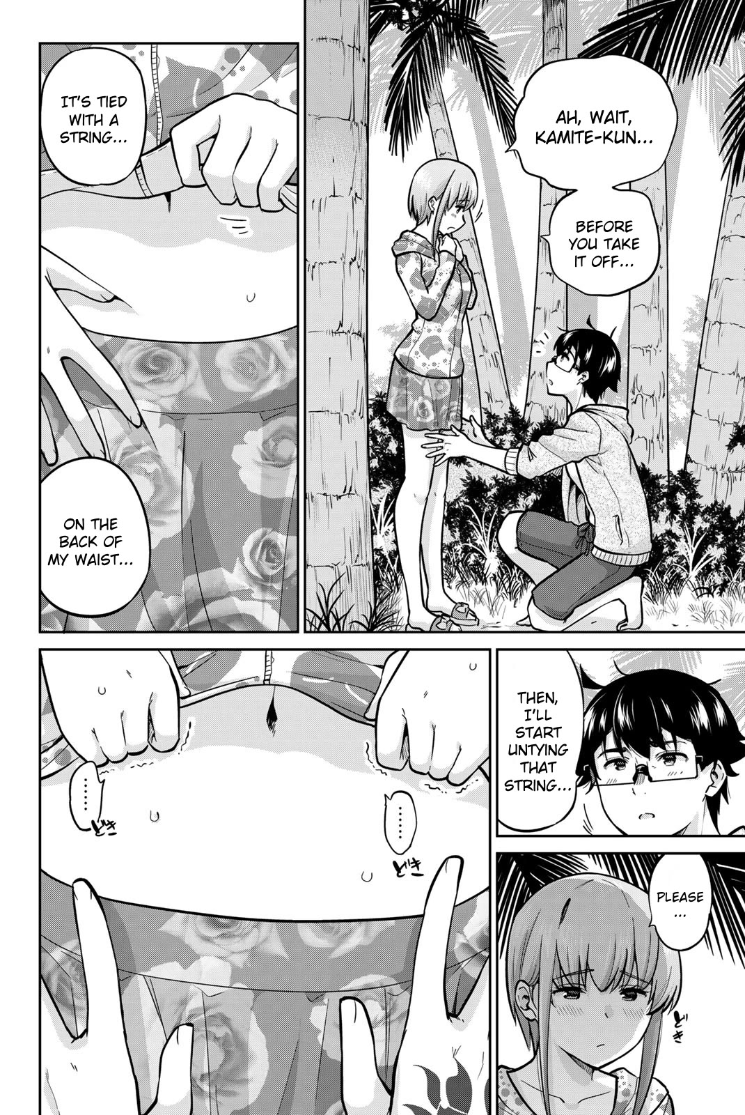 Onegai, Nugashite. chapter 53 page 4