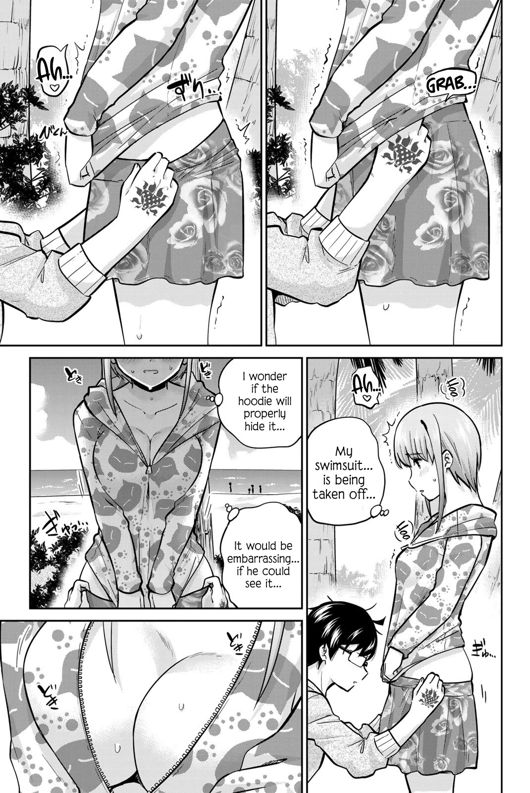 Onegai, Nugashite. chapter 53 page 7