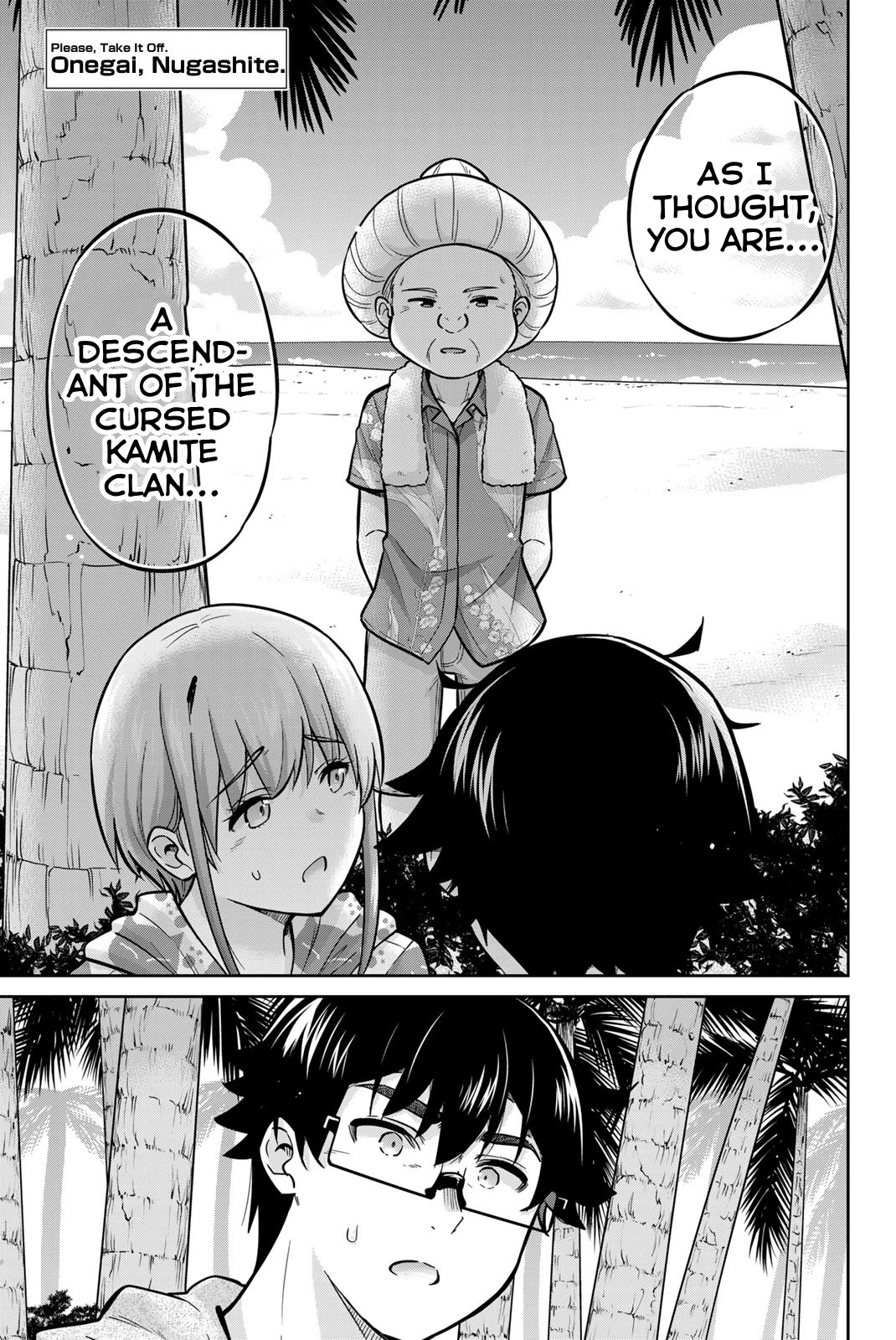 Onegai, Nugashite. chapter 54 page 1