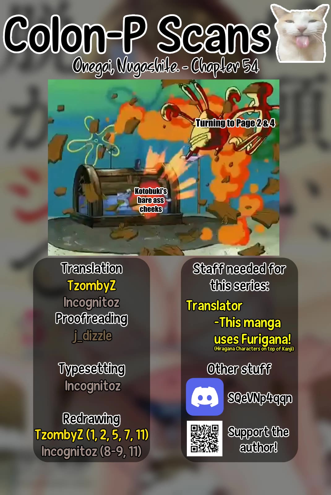 Onegai, Nugashite. chapter 54 page 13