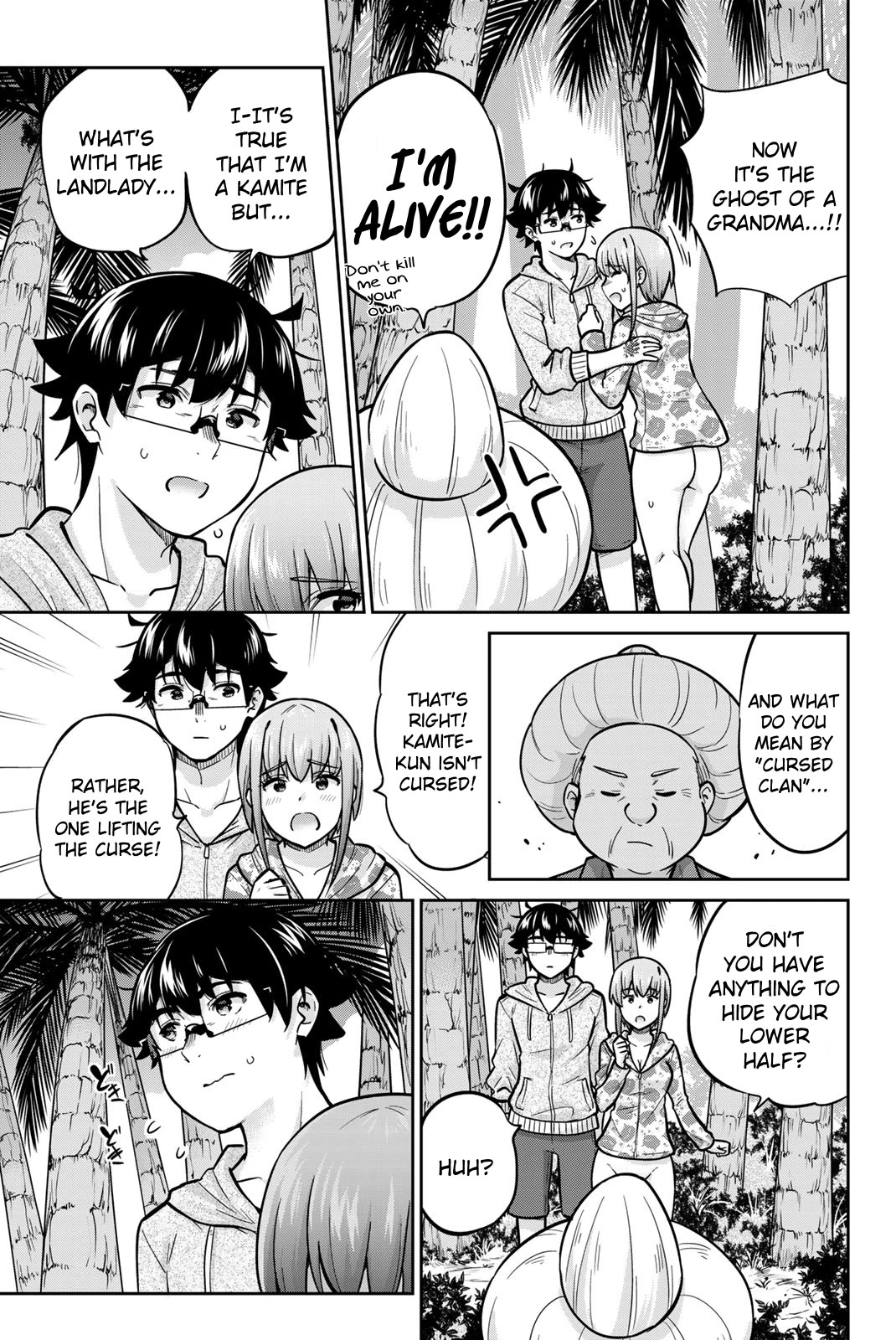 Onegai, Nugashite. chapter 54 page 3