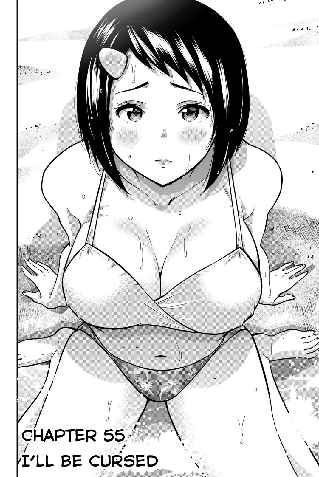 Onegai, Nugashite. chapter 55 page 2