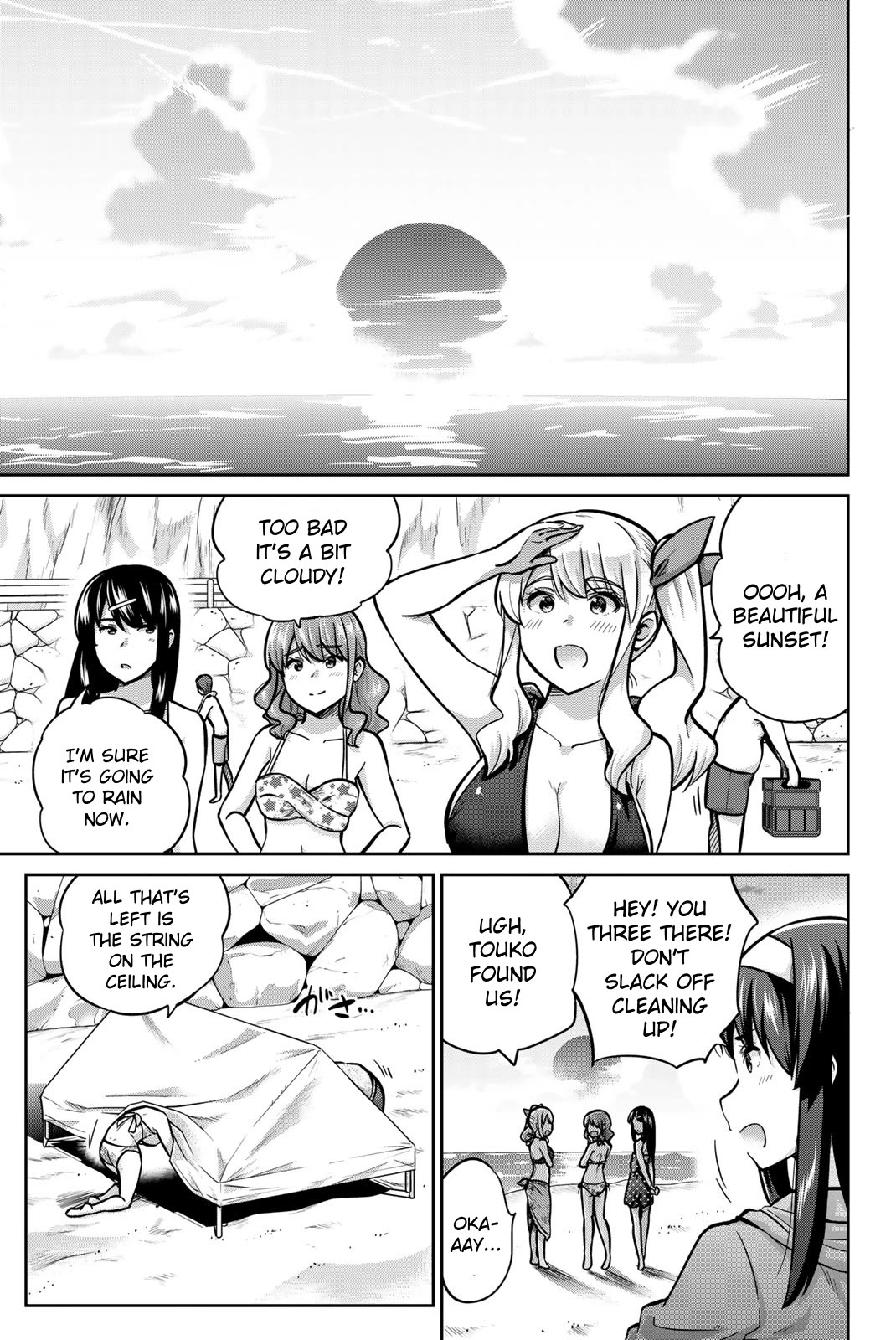 Onegai, Nugashite. chapter 55 page 3