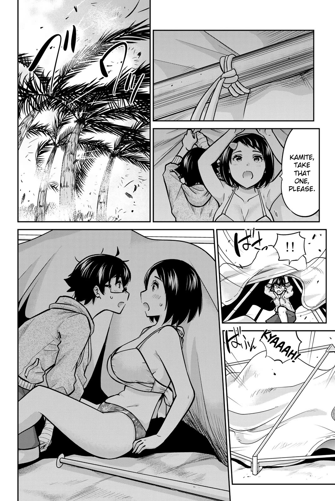 Onegai, Nugashite. chapter 55 page 4