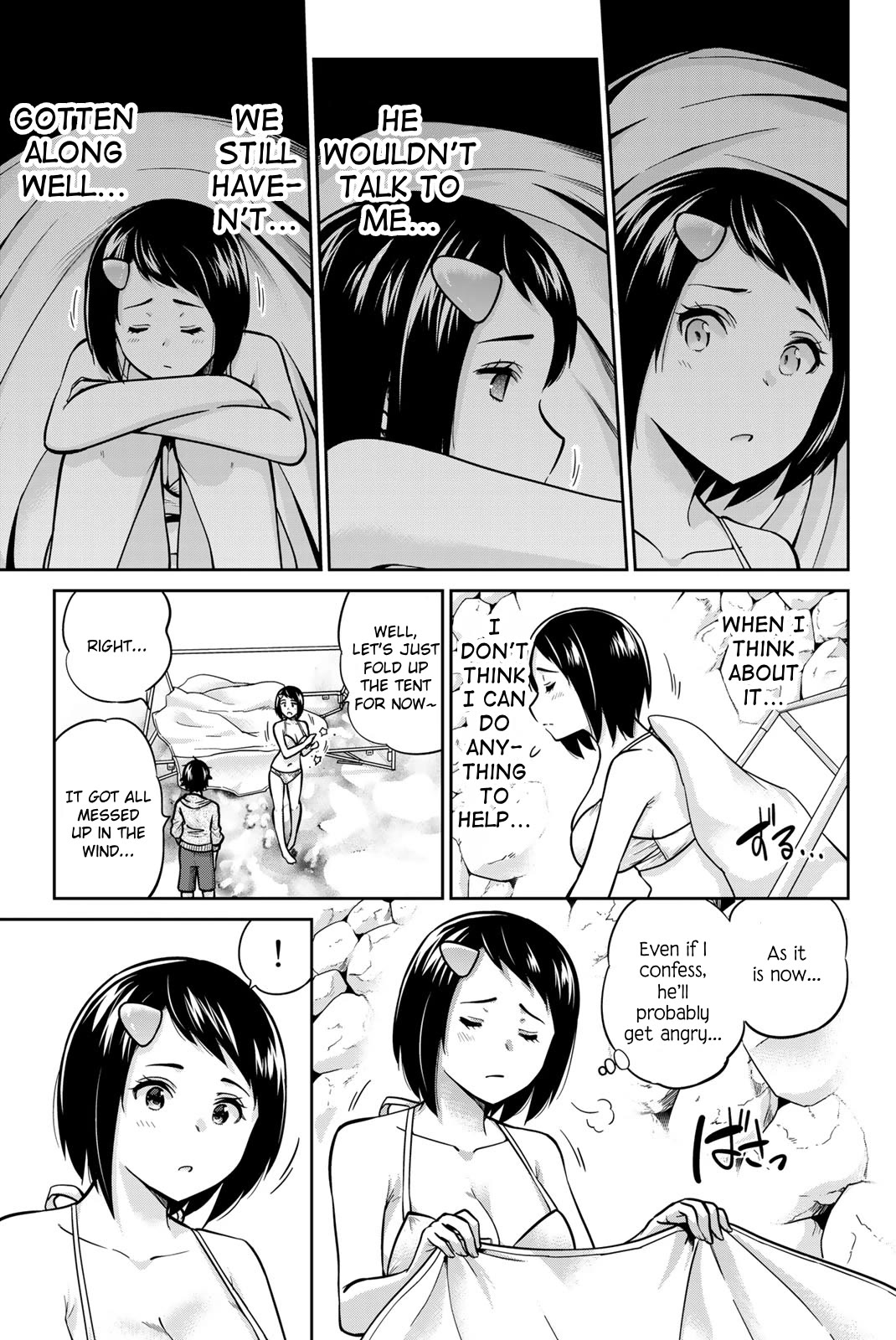 Onegai, Nugashite. chapter 55 page 7