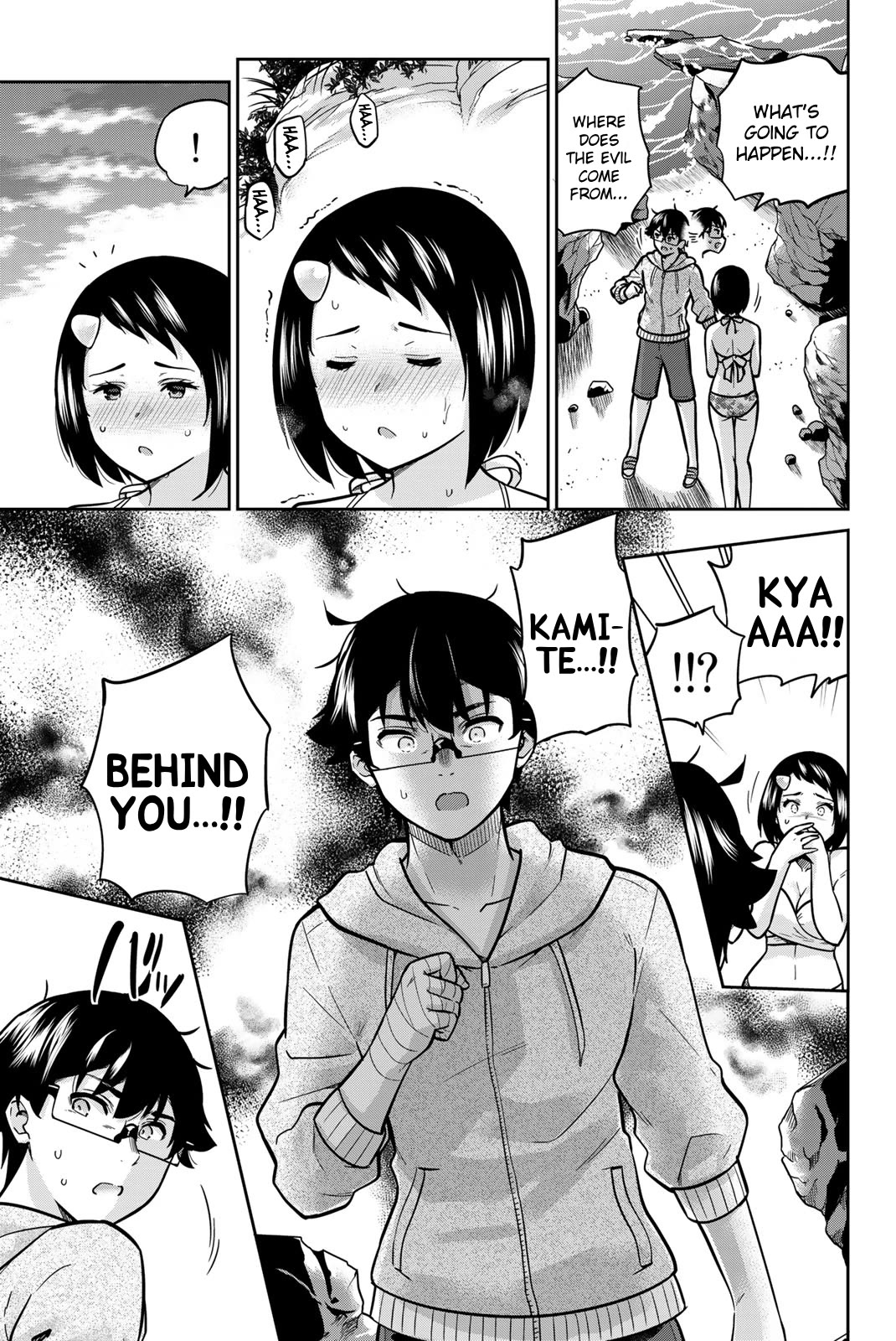 Onegai, Nugashite. chapter 56 page 19