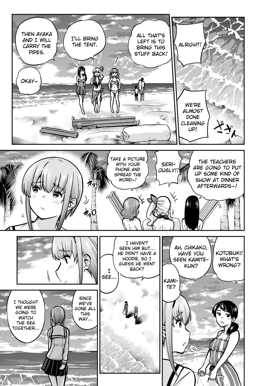 Onegai, Nugashite. chapter 56 page 6