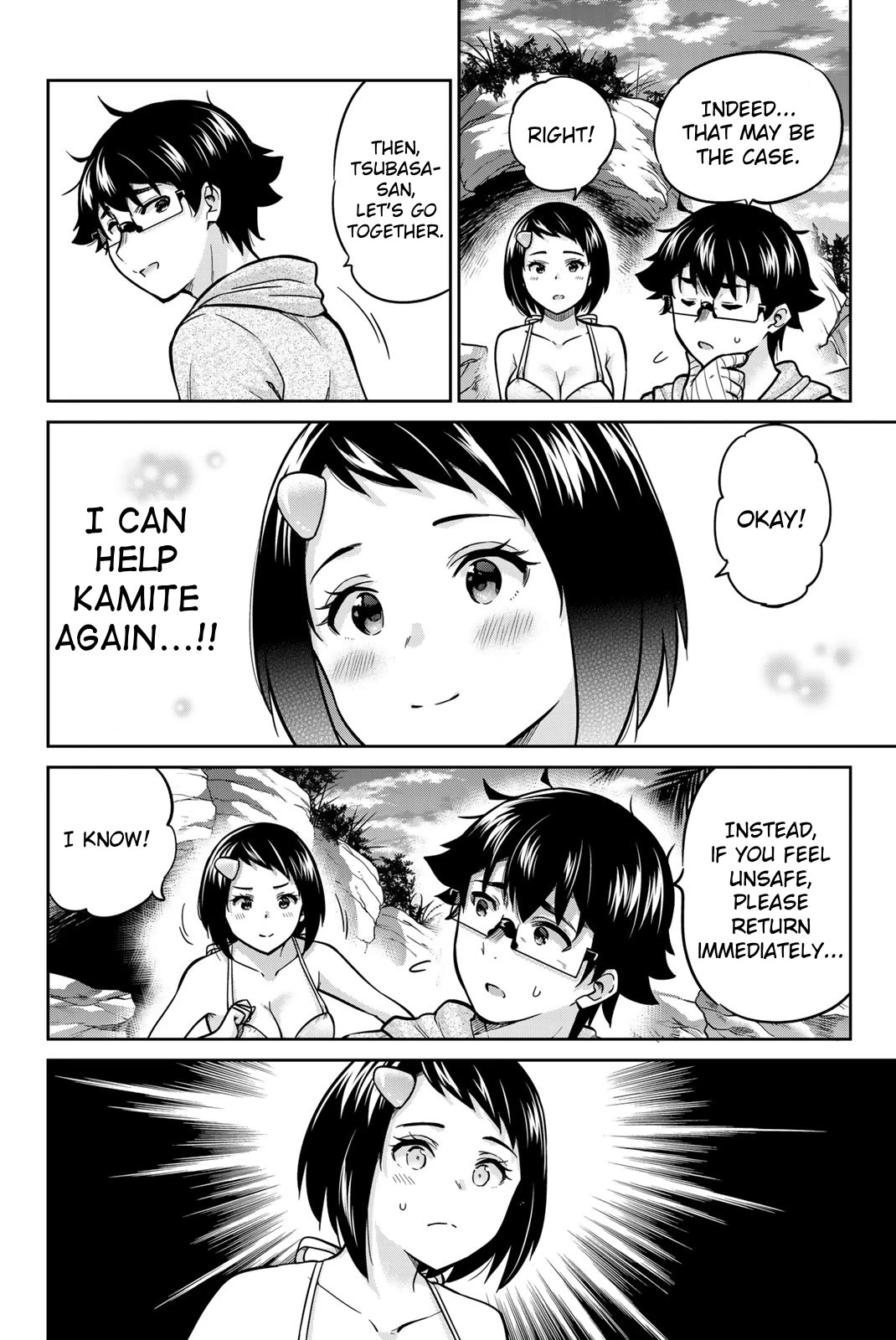 Onegai, Nugashite. chapter 57 page 12