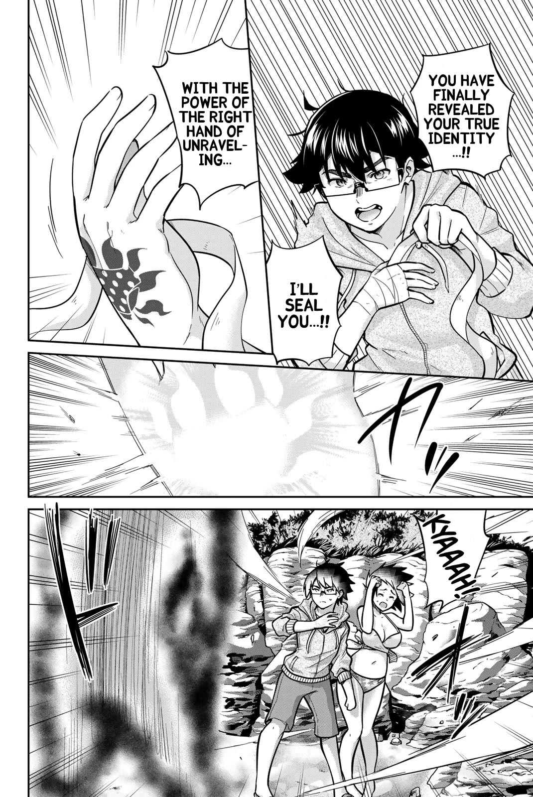 Onegai, Nugashite. chapter 57 page 2