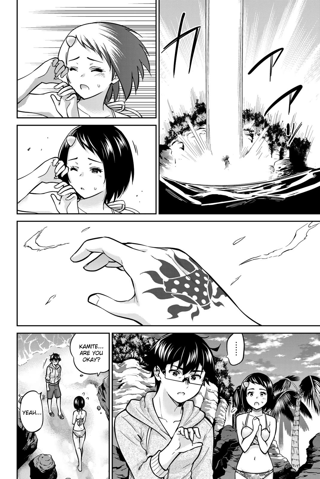 Onegai, Nugashite. chapter 57 page 4