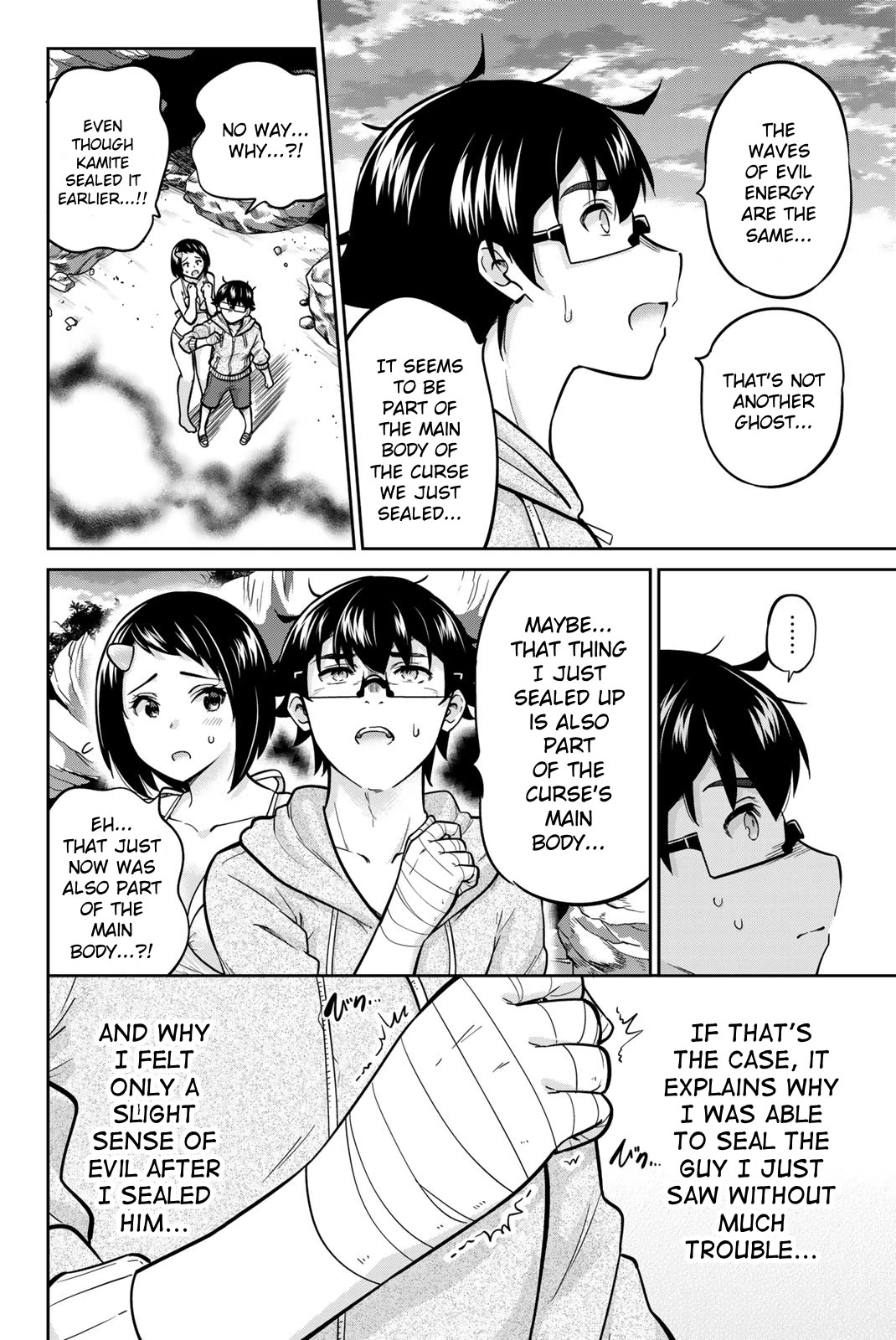 Onegai, Nugashite. chapter 57 page 8