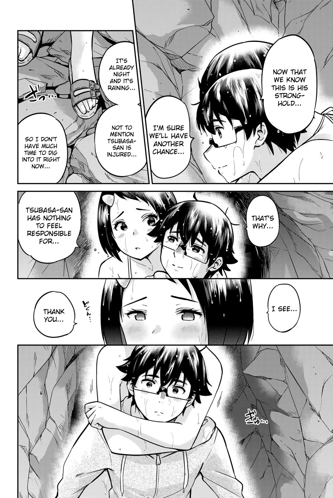 Onegai, Nugashite. chapter 58 page 14