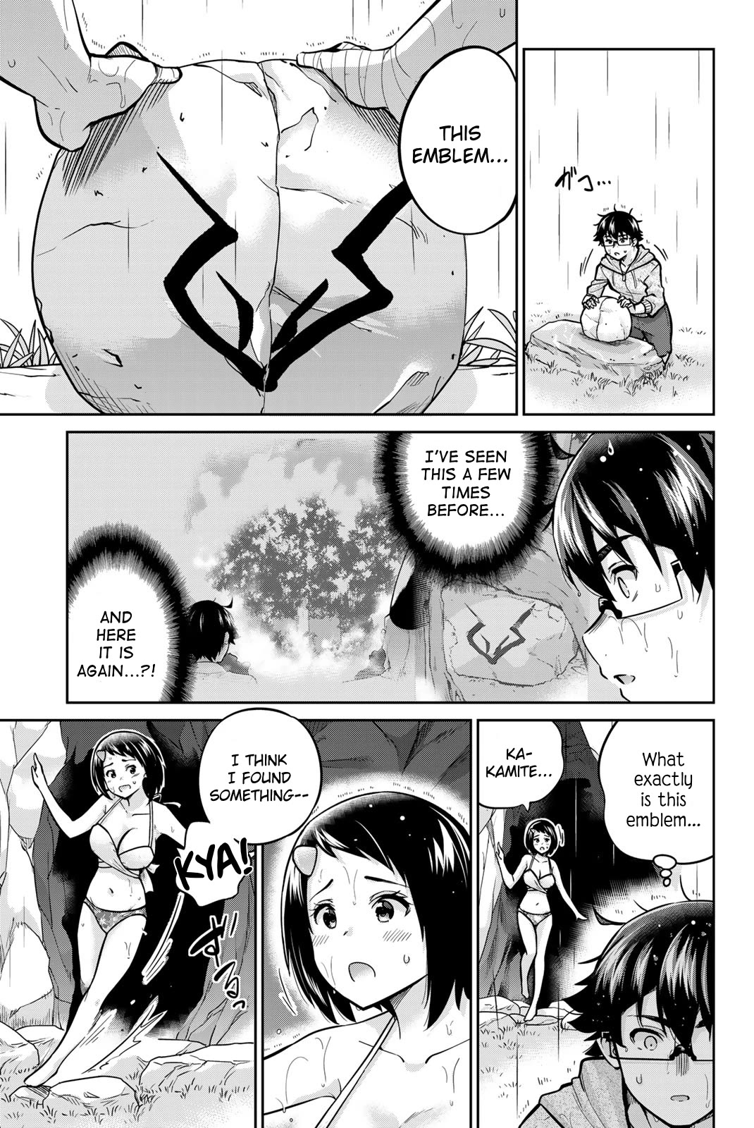 Onegai, Nugashite. chapter 58 page 5