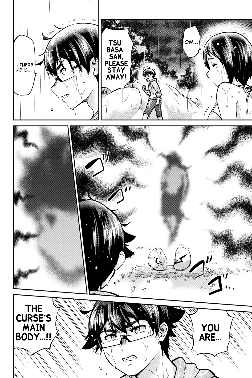 Onegai, Nugashite. chapter 58 page 6