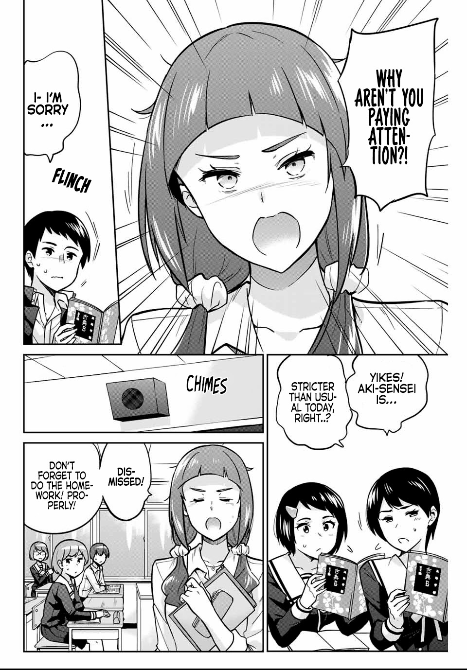 Onegai, Nugashite. chapter 6 page 3