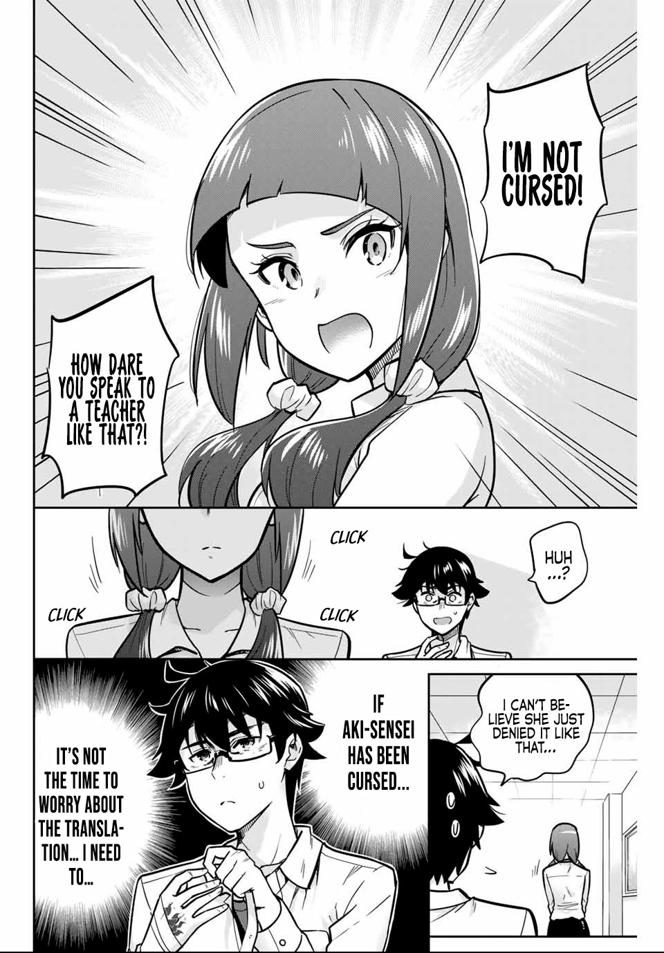 Onegai, Nugashite. chapter 6 page 7