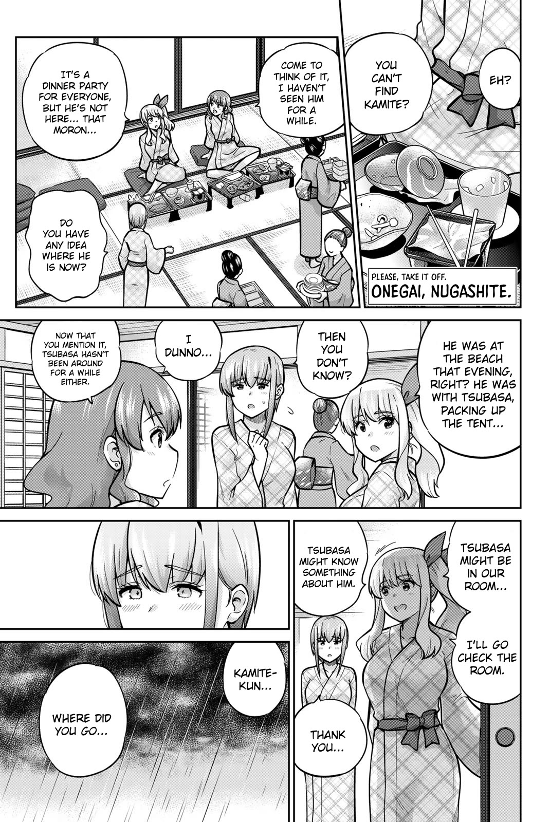 Onegai, Nugashite. chapter 60 page 1